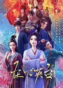 Watch Zai Xia Ying Tai