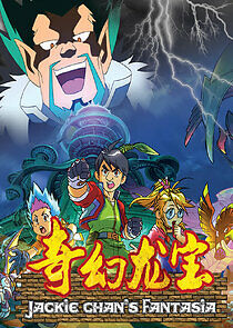 Watch Jackie Chan's Fantasia