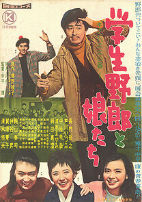 Watch The Inspector and the Gambler