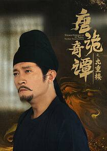 Watch Strange Chronicles of Tang: The Nine-Tiered Labyrinth