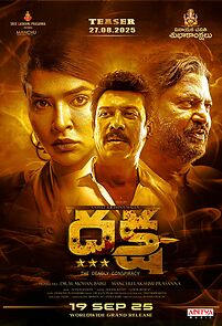 Watch Daksha: The Deadly Conspiracy