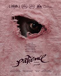 Watch Patience (Sabali) (Short 2025)