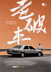 Watch The Old Man and His Car