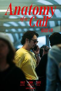 Watch Anatomy of a Call (Short 2024)