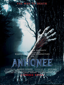 Watch Anhonee