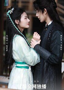 Watch Solved! My Lord