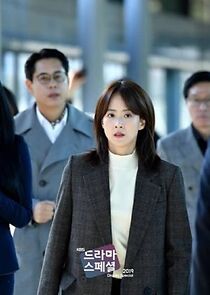 Watch Hidden (TV Special 2019)