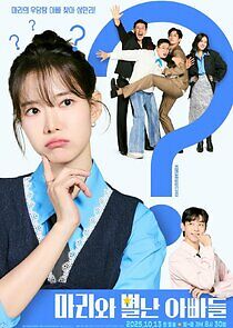 Watch Marie and Her Three Daddies