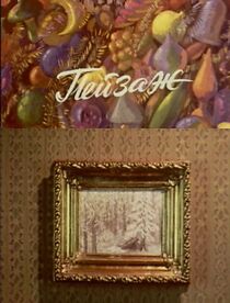 Watch Peyzazh (Short 1982)