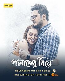 Watch Palasher Biye