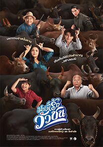 Watch Mon Rak Wour Chon