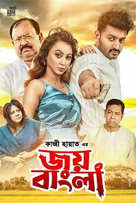 Watch Joy Bangla