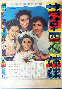 Watch Asakusa yonin shimai