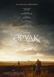 Watch Aruakh
