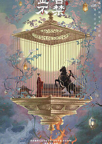 Watch Shadows of Desire