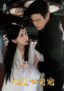 Watch Ta Shi Xin Jian Chong