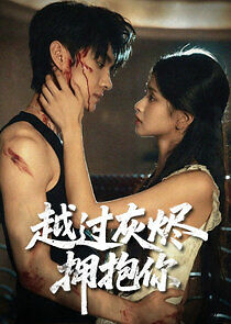 Watch Yue Guo Hui Jin Yong Bao Ni