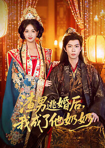 Watch Zha Nan Tao Hun Hou, Wo Cheng Le Ta Nai Nai