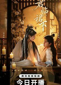 Watch Bow Down To Her Skirt