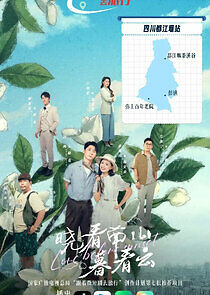 Watch Love Before Sunset