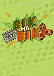 Watch Вік на вік