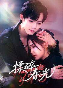 Watch Fragments of Spring