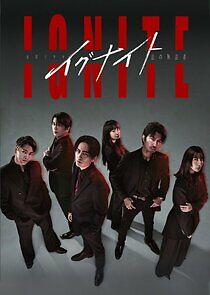 Watch Ignite: Ho no Muhomono