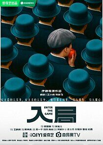 Watch Enter the Game