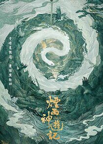 Watch Beautiful Fairytale