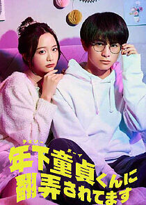 Watch Toshishita Cherry Boy-kun ni Honrou Saretemasu