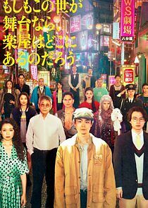 Watch Pray Speak What Has Happened