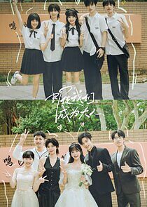 Watch Coming of Age Ceremony