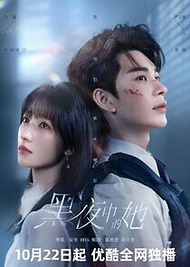 Watch Queen of Darkness