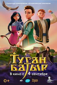 Watch Tugan Batyr