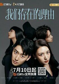 Watch The Truth About Love