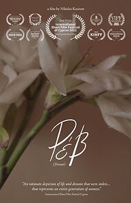 Watch Rev (Short 2022)