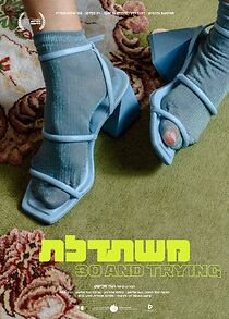 Watch 30 and Trying (Short 2024)