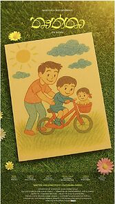 Watch Thaththa - The Father (Short 2025)