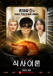 Watch Theory of Sicsa