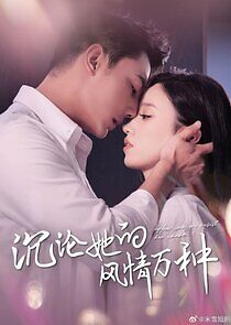 Watch How Can We Resist Her Charm