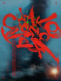 Watch Kolybel (Short 2025)