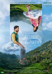 Watch Irandu Vaanam