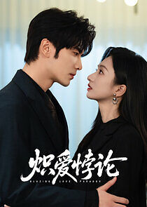 Watch Blazing Love Paradox