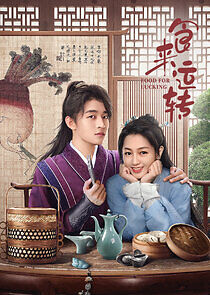 Watch Food For Lucking