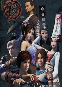 Watch Hua Jianghu: Bu Liang Ren