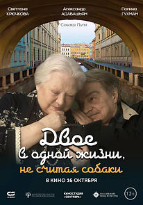 Watch Dvoe v odnoy zhizni, ne schitaya sobaki