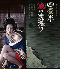 Watch World of Geisha