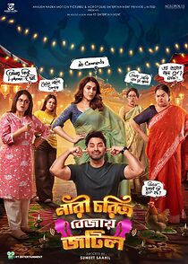 Watch Nari Choritro Bejay Jotil