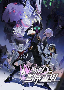 Watch Zanting! Zhi Xu Chongzu