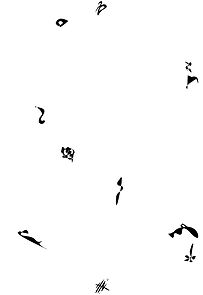 Watch Fanus-e Xiyal, an Étude by Shahriar Hanife (Short 2025)